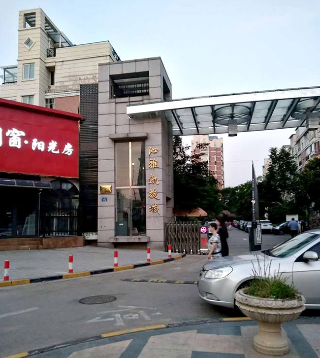 沁雅凯旋城╱楼梯扶手、阳台护栏